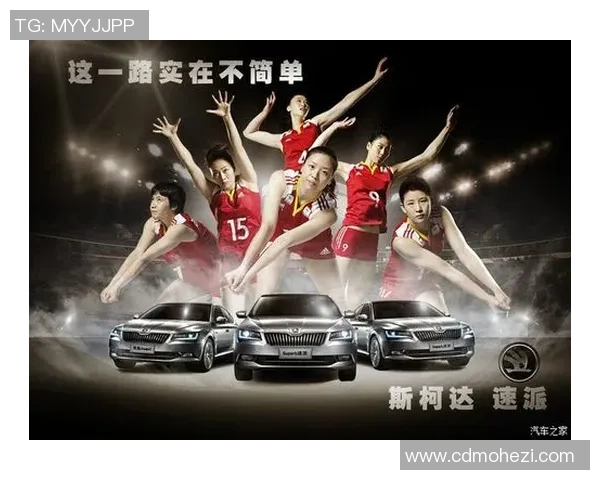 北京排球队的节奏革新探索与发展之路：重塑传统与现代的完美结合