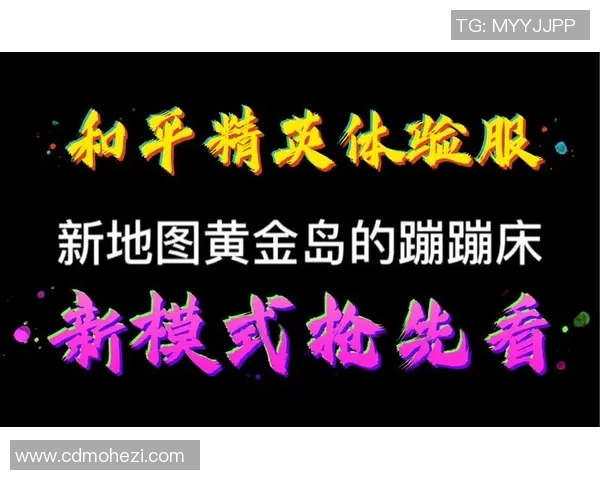 和平精英最新配合排行榜揭晓IG战队荣登第六位引发热议 和平精英最新配合排行榜揭晓IG战队荣登第六位引发热议