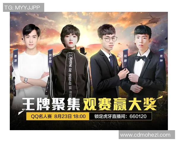 聚焦和平精英：BLG战队灵活应变策略与战术分析